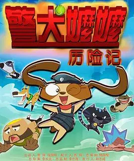 热舞艳放